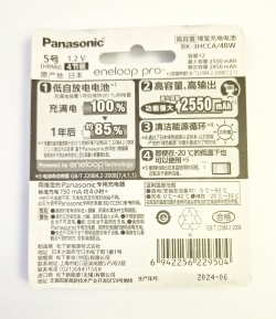 Аккумуляторы Panasonic Eneloop PRO AA BK-3HCCA/4BW