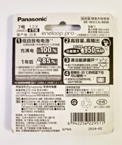 Аккумуляторы Panasonic Eneloop PRO AAA BK-4HCCA/4BW