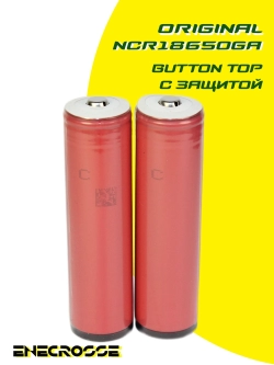 Аккумулятор Li-Ion Sanyo NCR18650GA  с платой защиты (длина 70 мм, 3,6/4,2 В, 5 А, 3450 мАч)