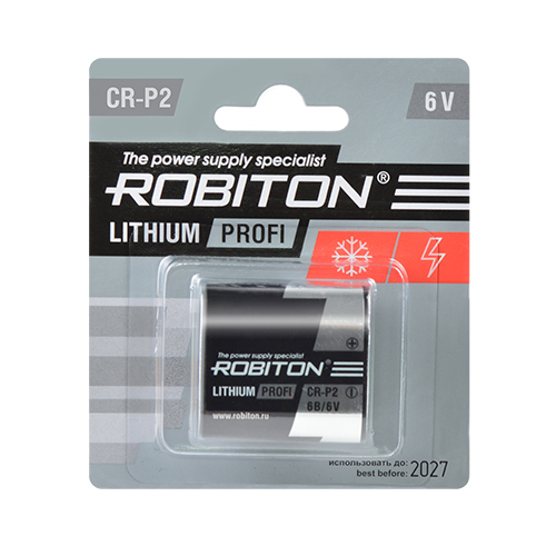 CR-P2 ROBITON PROFI CR-P2 (цена за 1 шт)