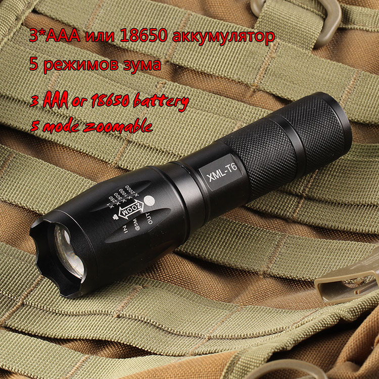 E17 XM-L T6 Zoom