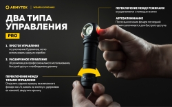 Armytek Wizard C2 Pro Max Magnet USB Белый F06701C