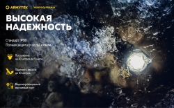 Armytek Wizard C2 Pro Max Magnet USB Белый F06701C