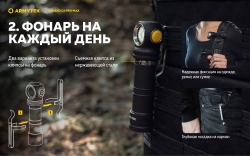 Armytek Wizard C2 Pro Max Magnet USB Белый F06701C