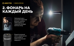 Armytek Wizard C2 Pro Max Magnet USB Белый F06701C