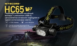 Nitecore HC65V2 (Luminus SST-40-W, 1x18650/2xCR123, 1750lm, 165m