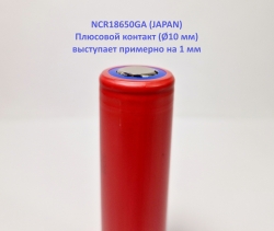 Аккумулятор Li-Ion Sanyo NCR18650GA (длина 65 мм, 3,6/4,2 В, 10 А, 3450 мАч, 26 мОм)