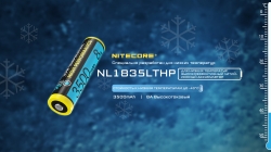 Nitecore NL1835LTHP 3500 mAh 3,6V 8A защищенный  (-40°C)