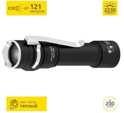 Armytek Prime C2 PRO XHP50.2 Magnet USB Warm+18650 F08101W (2050lm, 200m)