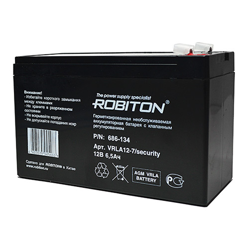 Robiton VRLA12-7/security 12В 6500mAh Аккумулятор SLA