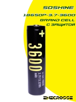 Аккумулятор Li-Ion Soshine 18650P-3.7-3600 (JAPAN CELL, с защитой, длина 68 мм, 3,6/4,2 В, 3362 мАч, 49 мОм)