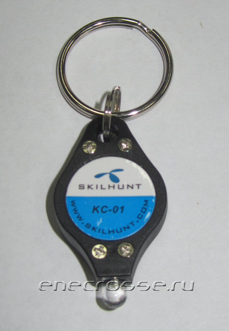 Skilhunt KC-01 фонарик-брелок