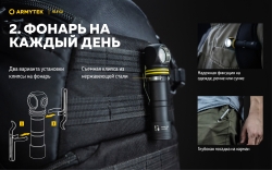Armytek ELF C2 MICRO-USB Теплый свет F05102W (1023lm, 104m) ГАРАНТИЯ 2 недели