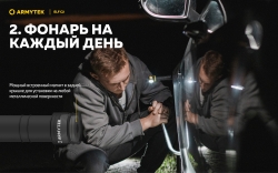 Armytek ELF C2 MICRO-USB Теплый свет F05102W (1023lm, 104m) ГАРАНТИЯ 2 недели