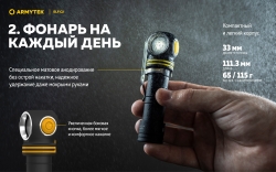 Armytek ELF C2 MICRO-USB Теплый свет F05102W (1023lm, 104m) ГАРАНТИЯ 2 недели