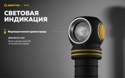 Armytek ELF C2 MICRO-USB Теплый свет F05102W (1023lm, 104m) ГАРАНТИЯ 2 недели