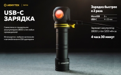 Armytek ELF C2 MICRO-USB Теплый свет F05102W (1023lm, 104m) ГАРАНТИЯ 2 недели