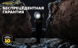 Armytek ELF C2 MICRO-USB Теплый свет F05102W (1023lm, 104m) ГАРАНТИЯ 2 недели