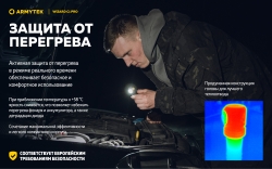 Armytek Wizard C1 Pro Magnet USB Теплый (930lm, 99m) РАСПРОДАЖА! Гарантия 2 недели