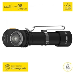 Armytek Wizard C2 WUV Magnet USB White+18650 F08901UF (1100lm, 98m)