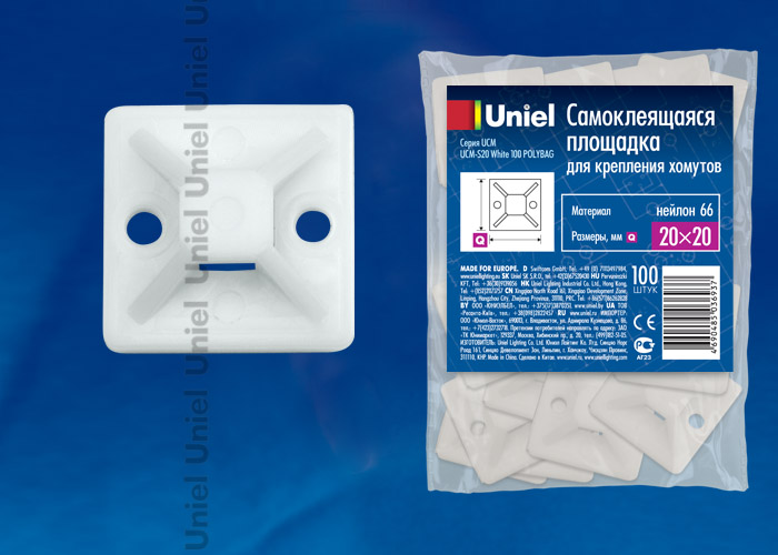 UNIEL UCM-S20 White самоклеящаяся площадка