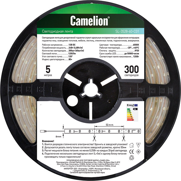 Camelion SL-3528-60-C99 5м Светодиодная лента