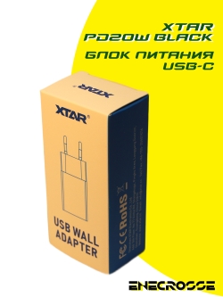 Блок питания XTAR PD20W (20 Вт, PD, QC)