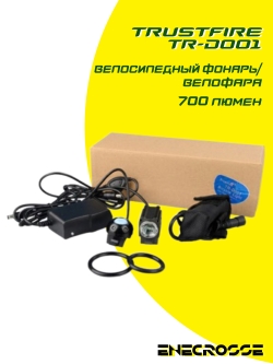 Велофара TrustFire TR-D001 (2x 18650, 1x XM-L2, 600 лм, 200 м)
