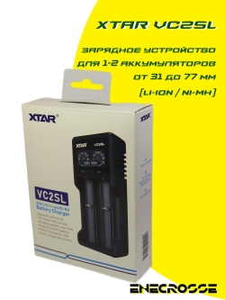 Зарядное устройство XTAR VC2SL (для 1-2 Li-Ion/Ni-Mh от 31 до 77 мм)