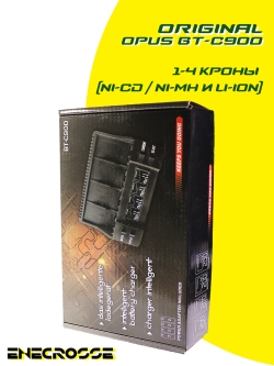 Зарядное устройство Opus BT-C900 (для 1-4 аккумуляторов типоразмера "КРОНА" Ni-Cd / Ni-Mh и Li-Ion)