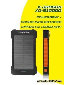 X-DRAGON XD-S10000 orange