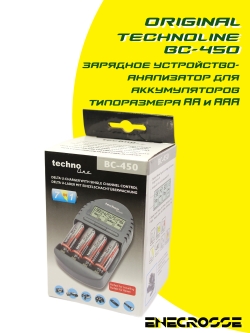 Зарядное устройство-анализатор Technoline BC-450