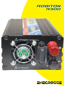 Автомобильный инвертор ROBITON R300 (300W, 12V-220V, БЕЗ УПАКОВКИ)