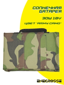 Солнечная батарея 30W 18V (army camo)