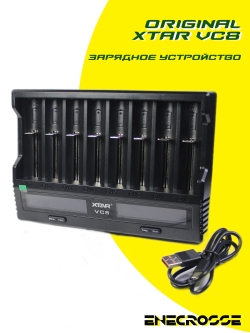 Зарядное устройство-анализатор XTAR VC8 (для 1-8 Li-Ion/Ni-Mh от 33 до 75 мм, 0,5/3 А)