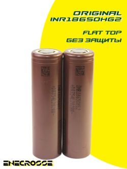Аккумулятор Li-Ion LG INR18650HG2 (длина 65 мм, 3,6/4,2 В, 20/30 А, 2890 мАч, 15 мОм, 12.2021)