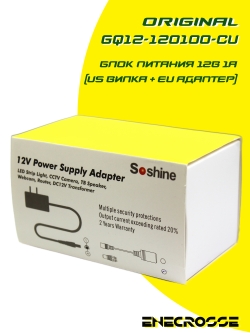 Блок питания Soshine 12В 1А