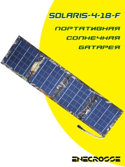 SOLARIS-4-18-F 18W 5V (лес)