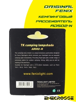 Кемпинговый рассеиватель Fenix AD502-N 31,5-34мм