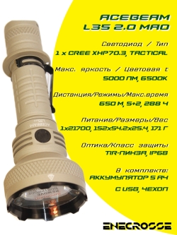 Acebeam L35 2.0 MAO XHP70.3 6500K (1x21700, 5000lm, 650m)