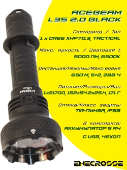 Acebeam L35 2.0 XHP70.3 6500K (1x21700, 5000lm, 650m)