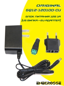 Блок питания Soshine 12В 1А