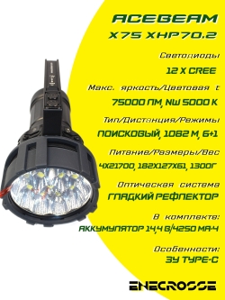 Acebeam X75 (NW XHP70.2 5000K)