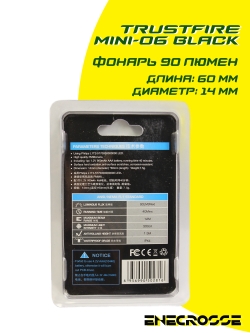 TrustFire MINI-06 black (1x10440/AAA-в компл., 1xLED, 90lm, 12m)
