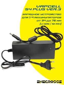 Зарядное устройство Vapcell S4 Plus Ver.3 (для 1-4 аккумуляторов Li-ion/Ni-Mh от 34 до 76 мм, LCD дисплей)