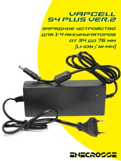 Зарядное устройство Vapcell S4 Plus Ver.2 (для 1-4 аккумуляторов Li-ion/Ni-Mh от 34 до 76 мм, LCD дисплей)