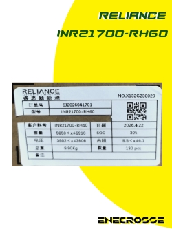 Аккумулятор Li-Ion 20A Reliance INR21700-RH60 (21x71 мм, 6,5 мОм, 5780 мАч, 3,6/4,2 В)
