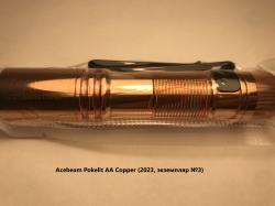 Acebeam Pokelit AA Copper (1xNichia 519A 5000K CRI90, 1xAA/14500, 500lm, 80m)