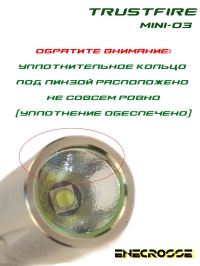 Фонарь наключный TrustFire MINI-03 (нержавейка, 10440, XP-G R5, 200 лм, 85 м)