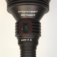 Фонарь Acebeam T28 (1x XHP35 HI, 1x 21700,1380 лм, 1300 м)